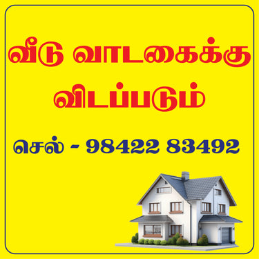 “House for Rent” Signage