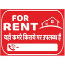 “House for Rent” Signage