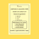 A5 Single Color Flyers/ Notice/  Pamphlets